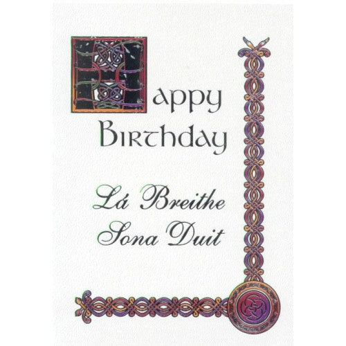 The Glen Gallery Celtic Birthday Card