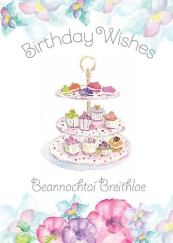 The Glen Gallery Birthday Wishes Cupcake Card
