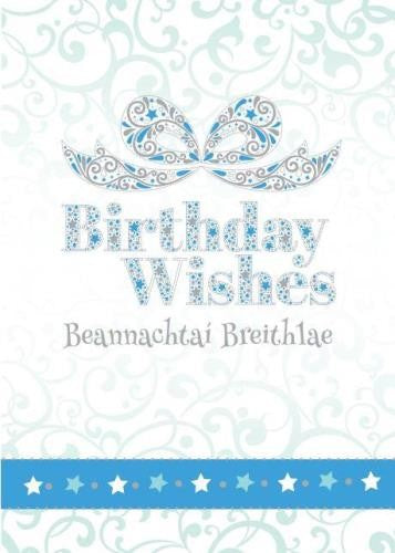 The Glen Gallery Birthday Wishes Blue Card