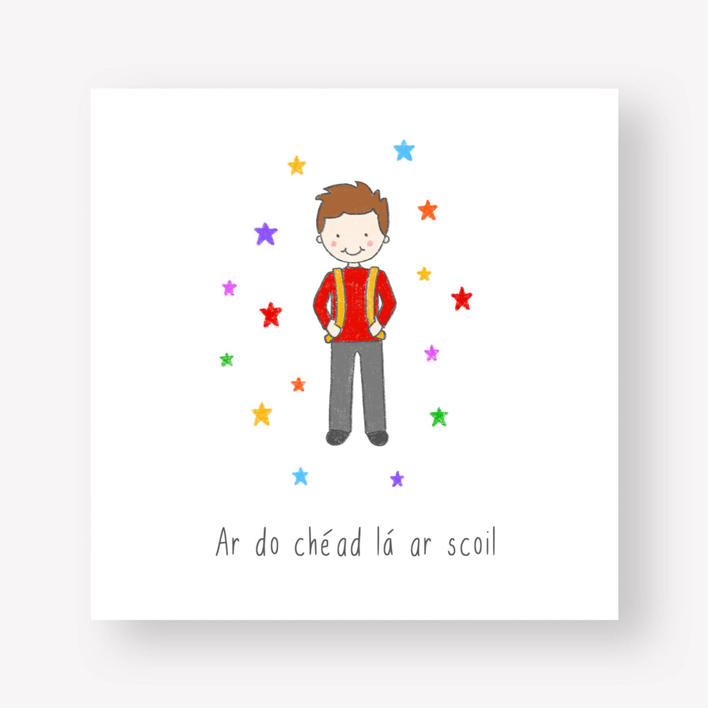 Connect The Dots Design Ár Do Chéad La Ar Scoil/Your First Day Of School Boy